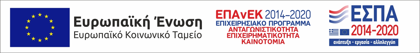 Espa Banner